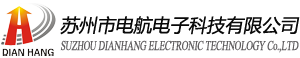 suzhou dianhang electronic co,.ltd